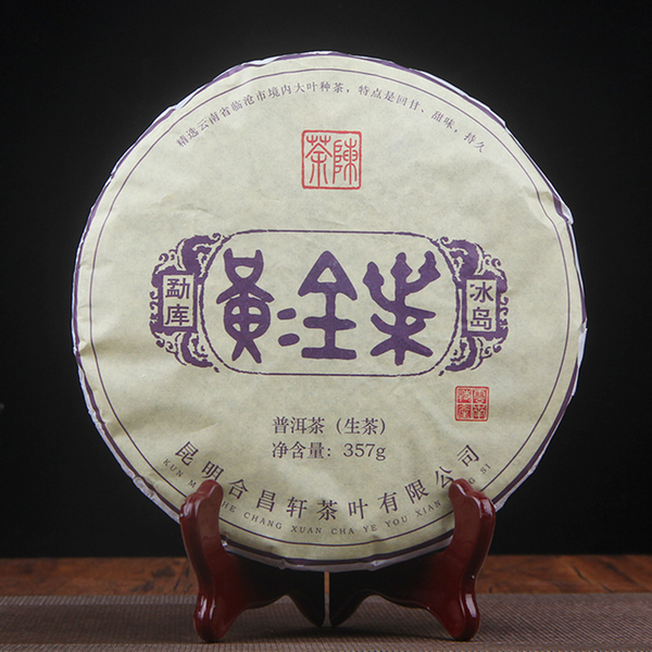 Pu'er Tea Cha Tea Natural Seven Seed Cake 357g/12.59oz Icelandic Ancient  Tea
