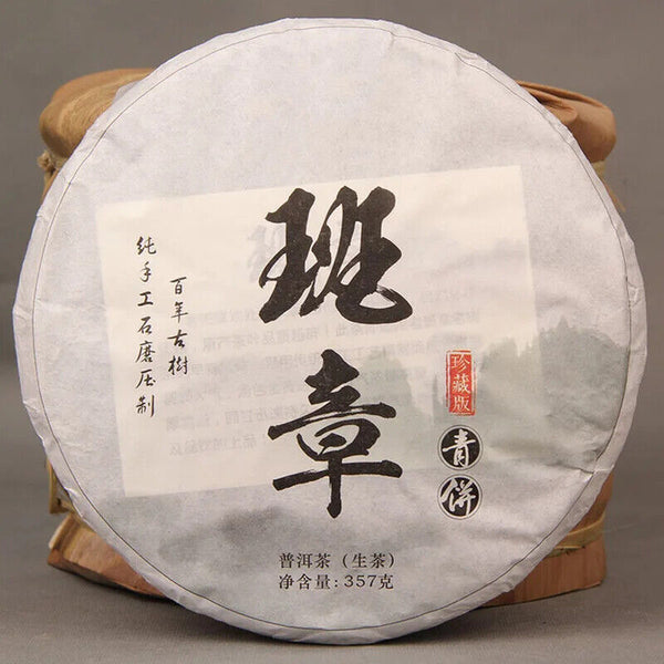 Chinese Yunnan Raw Puer Tea Cake  Unferemented Banzhan Puerh Cha Bing 357g