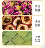 Plum Mulberry Hawthorn Chenpi Rosehip Lotus Leaf Tea