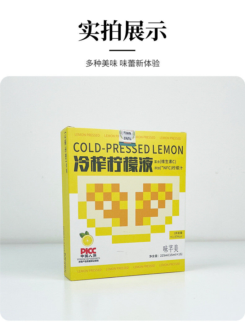 225ml Concentrate Drink with Vitamin C Ready to Drink Cold-Pressed Lemon Juice