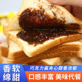 Cream Puff Chocolate Toast Bread Milk Cream Filling Breakfast Snack