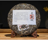 357g Puerh Raw Tea Cake Pu-erh Raw Tea Cake Yunnan Pu-erh Tea Cake 布朗山老曼峨古树茶