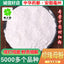 Mother-of-pearl Powder Pure Natural Zhen Zhu Mu  Nacre Powder 250g/500g