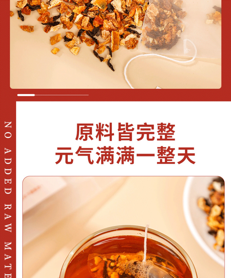 Chen Pi Pu-erh Tea 25 Pack Pu-erh Tea Health Tea Bag Infusion Tea 100g/bag