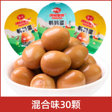 Ready-to-Eat Snack Braised Flavor Instant Snack Salted Quail Eggs Iron Eggs
