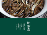 250g Yunnan Pu'er Tea Leaves Jinggu Moonlight White Tea Cakes Mini Small Tuocha