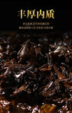 357g Puerh Ripe Tea Icelandic Tribute Cake Tea  Aged Ripe Puerh Seven Seed Cake