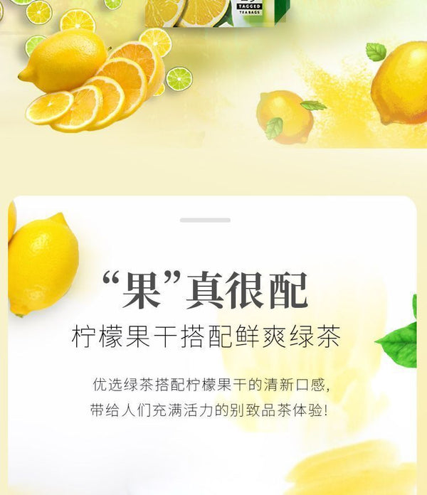 English Bags Lemon Green Tea Bags Vitamin C Tea 25 Bags