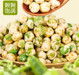 Crispy Roasted Green Peas Snack Crunchy Nut Treat Perfect for Party or Drinks
