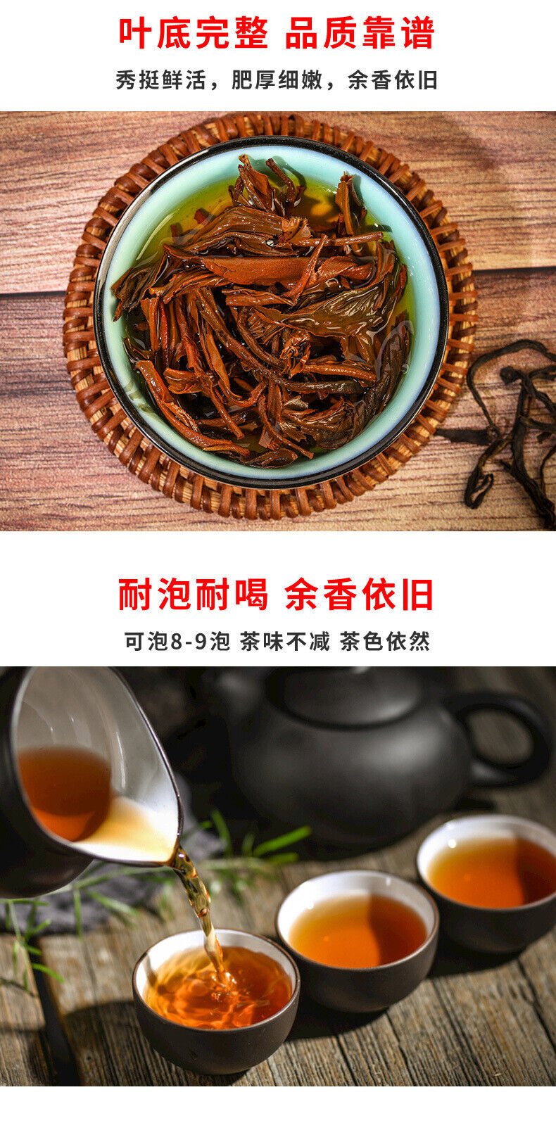 Yingde Black Tea Yinghong No. 9 Strong-flavor Black Tea Canned 125G