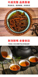 Yingde Black Tea Yinghong No. 9 Strong-flavor Black Tea Canned 125G