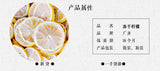 New Dried Lemon Slices Dried Lemon Slices Freeze Dried Lemon Slices 500g