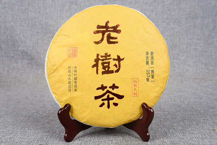Yunnan Pu'er Tea Ripe Tea Cake 357g Yunnan Tea Cake