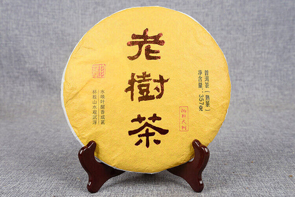 Yunnan Pu'er Tea Ripe Tea Cake 357g Yunnan Tea Cake