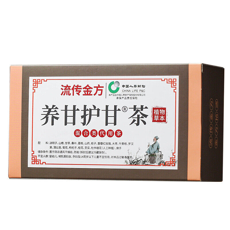 Liver Support Tea 18-Herb Blend Daily Detox & Liver Health 150g Herbal Tea
