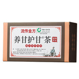 Liver Support Tea 18-Herb Blend Daily Detox & Liver Health 150g Herbal Tea