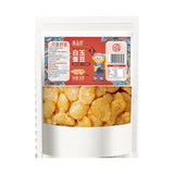 Crispy Roasted White Jade Broad Beans - Original Flavor