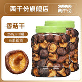 Naturally mushroom chips vegetable snack dried mushroom slices and crispy