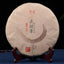 Dian Mai Limited Collection Series Spring 500 Years Old Tree Pu'er Tea 357g