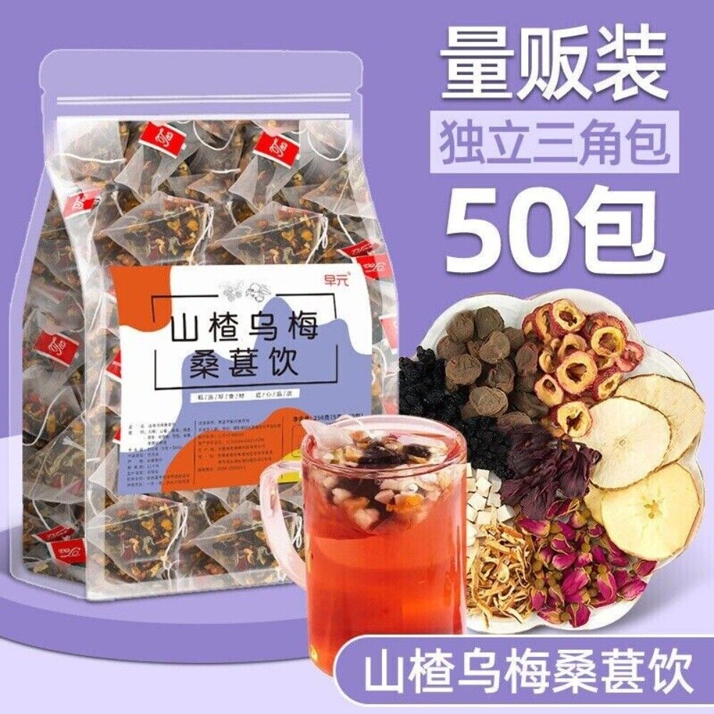 Plum Hawthorn Apple Rose Mulberry Tangerine Peel Herbal Fruit Tea Blend Secondary image