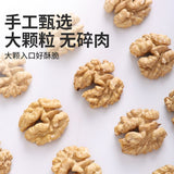 Academy of Agriculture Yunnan Walnuts – Shelled Fresh