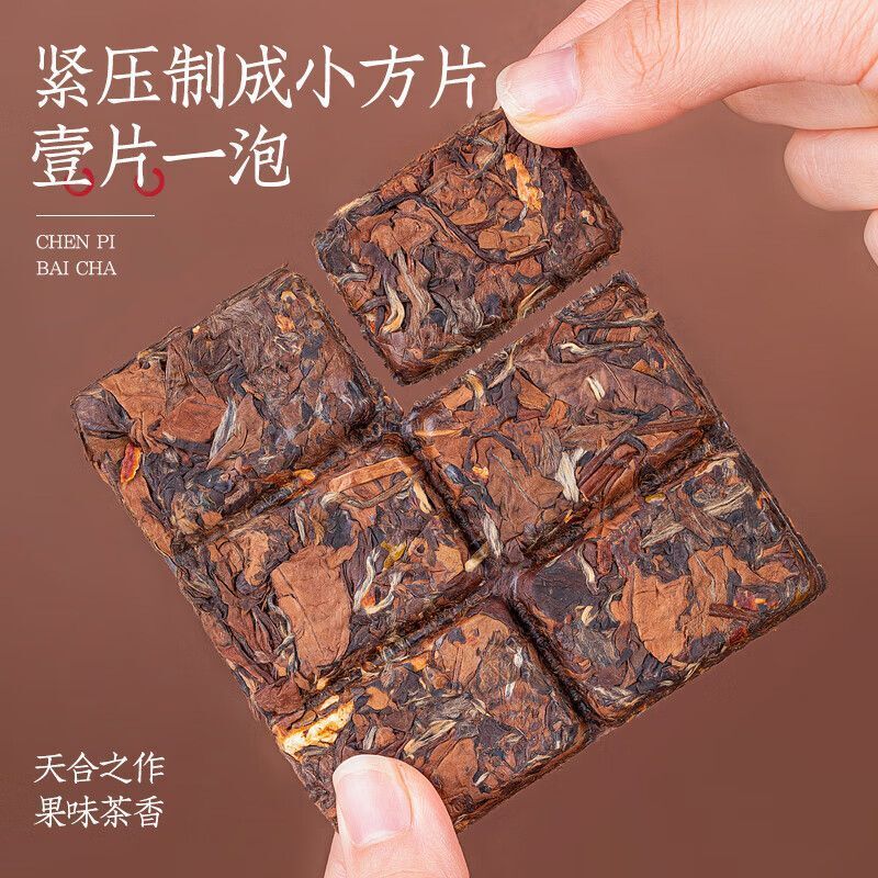 Tangerine Peel White Tea Chenpi Shoumei Fuding White Tea Small Square Cake Main image