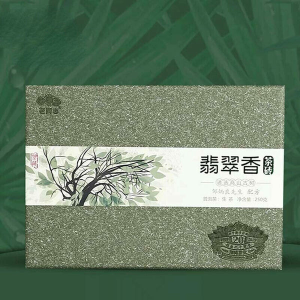 Haiwan High Quality Puer Emerald Incense  Puer Brick Health  250g/Box