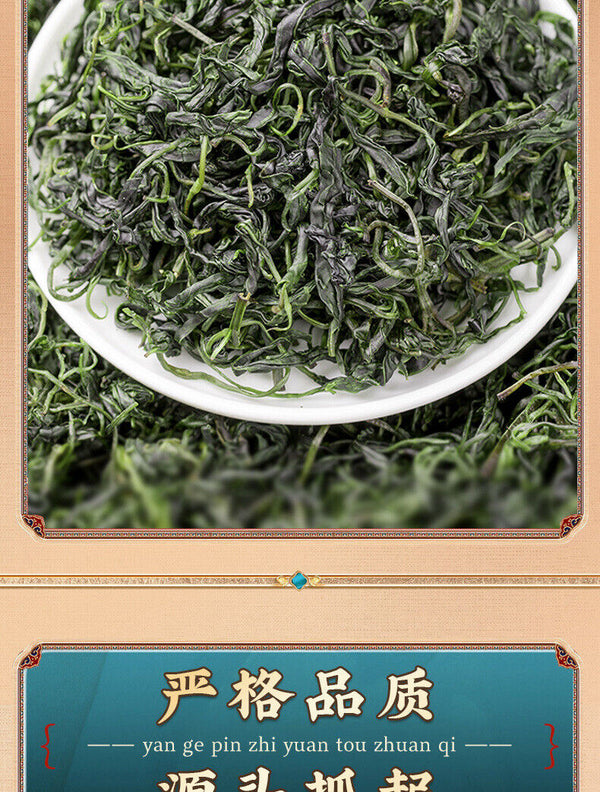 Small Leaf Bittersweet Tea Tender Bud Wild Green Mount Green Tea Loose Leaf 250g