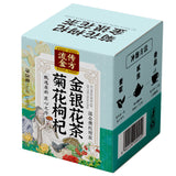 Chrysanthemum Cassia Berry Wolfberry Honeysuckle Tea Health Tea Wolfberry Tea