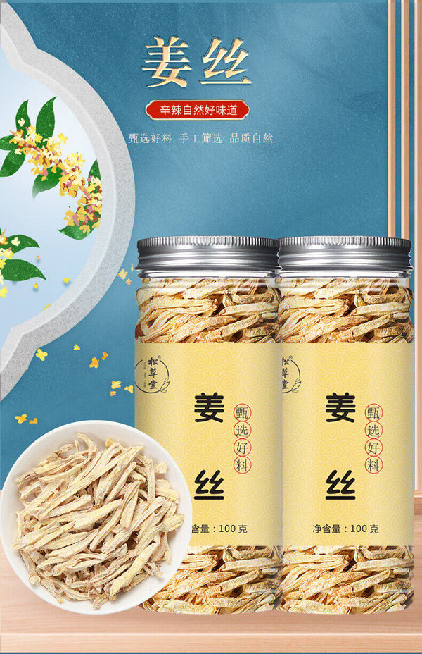 Dry Ginger Cuttings Tea Natural Herbal Infusion 100g*2