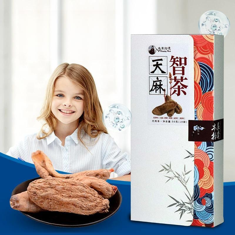 Brain Boost Nuts Eucommia Jujube Pueraria Polygonatum Flower Tianma Wisdom Tea