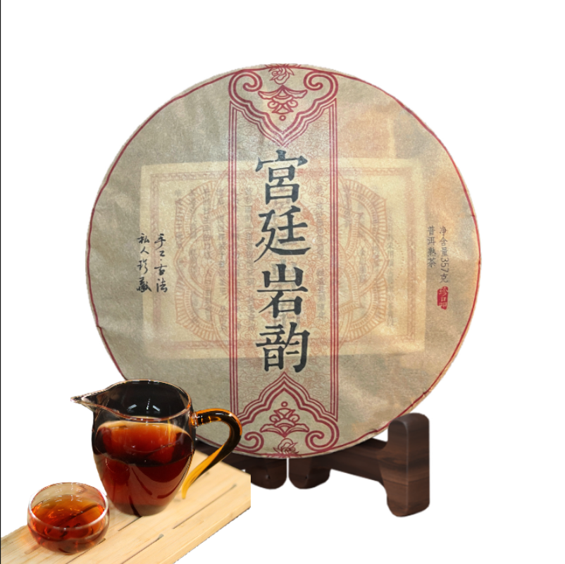 Pu'er Tea Palace Rock Rhyme Pu'er Ripe Tea Cake Ration Tea 357g/12.59oz