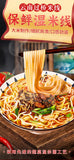 Yunnan Rice Noodles – Instant Quick Cook, Preserved Hot Pot Noodles