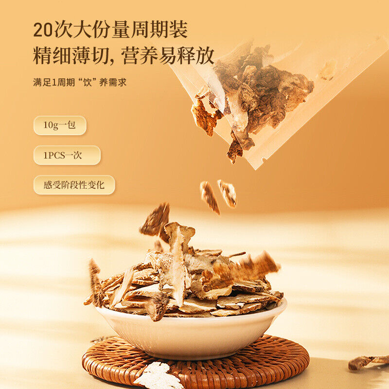 Fudehai Danggui Slices Traditional Chinese Medicine Unsmoked Fresh Secondary image