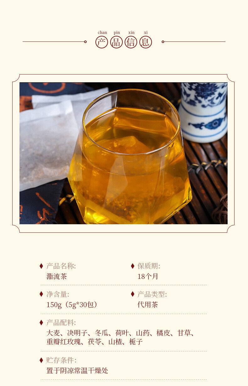 Herbal Tea with Rose Lotus Leaf and Winter Melon for Detox Tea Bags