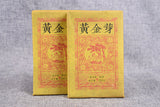 Yunnan Pu'er Ripe Tea Golden Bud Ripe Tea Brick 250g