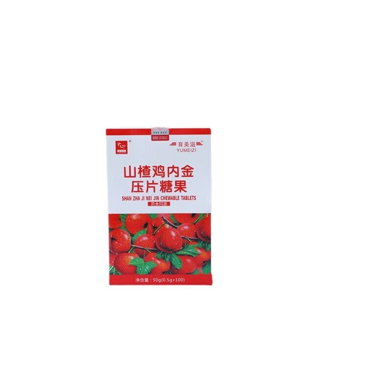 Hawthorn Chicken Lai Jin Pressure Tablet Candy Children's Chewable Tablet Secondary image