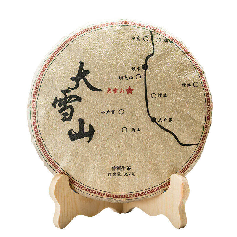 357g Yunnan Ancient Puerh Seven Seed Cake Tea Mengku Da Xueshan Pu'er Raw Tea Main image