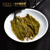 357g Pu-erh Raw Tea Cake 小户赛生普洱茶 普洱茶生茶