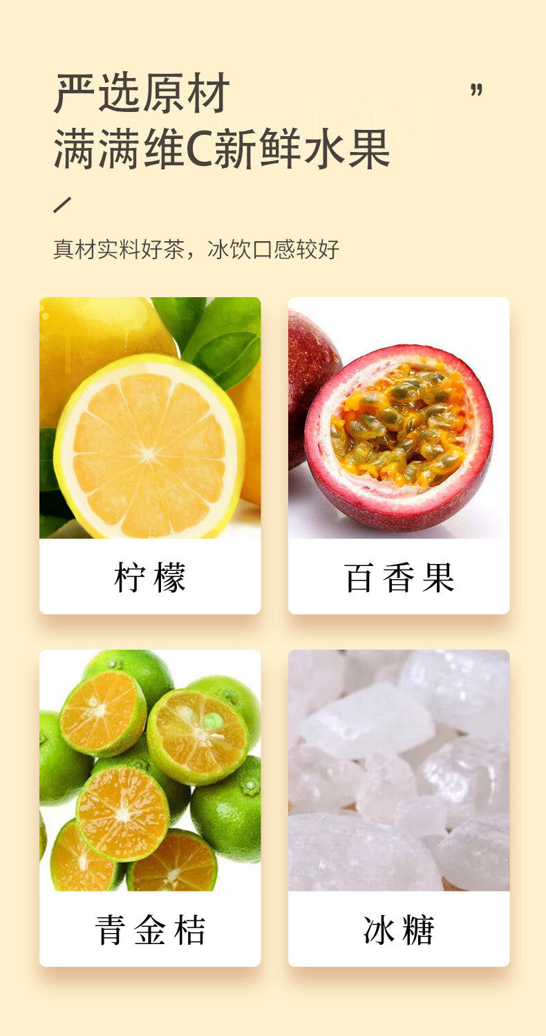 Passion Fruit Kumquat Lemon Tea Bags Cold Brew Summer Refreshing Fruit Drink