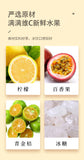 Passion Fruit Kumquat Lemon Tea Bags Cold Brew Summer Refreshing Fruit Drink