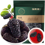 Wild Black Dried Mulberries 200g Hei Sang Shen Gan Large Grain Vitamins