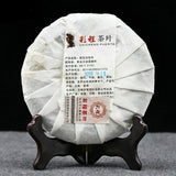 200g Chinese Tea Moon Light White Puerh Tea Caicheng White Peony White