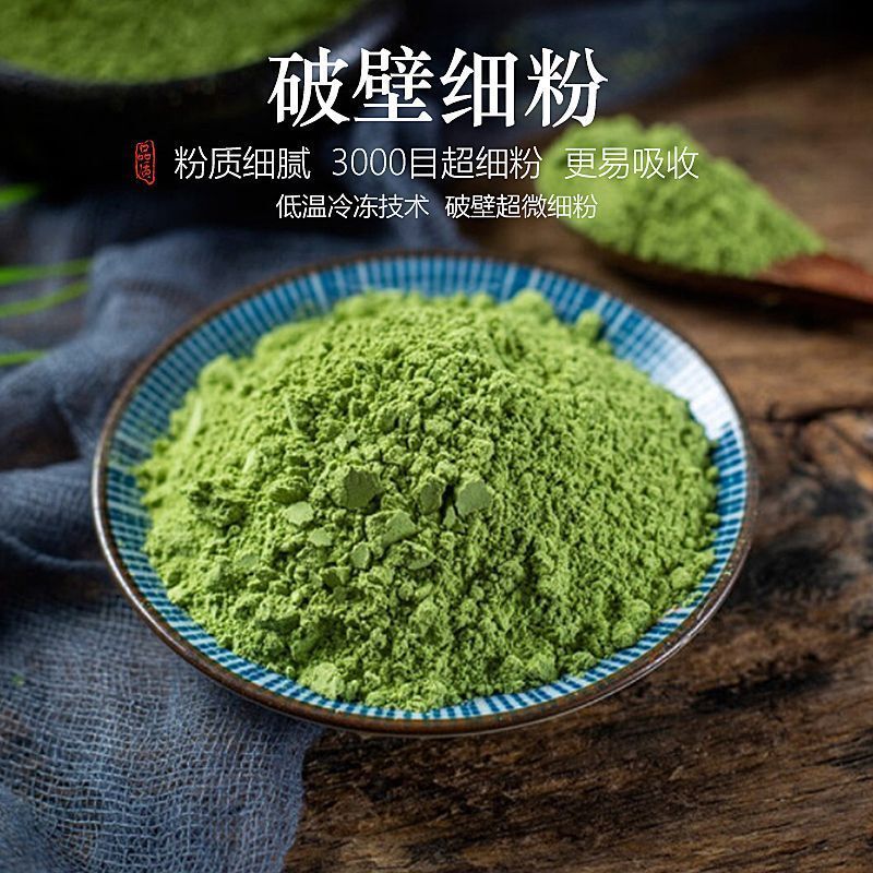 Green Tender Persimmon Leaf Powder Homemade Mask Powder Persimmon Leaf Powder