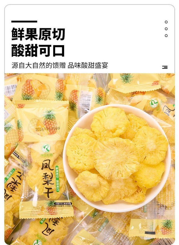Dried Pineapple Slices Original Flavor Natural Sweet Fruit Snack Healthy Chips