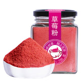 Strawberry Powder for Baking Snowflake Crisp Nougat Raw Material Fruit Powder