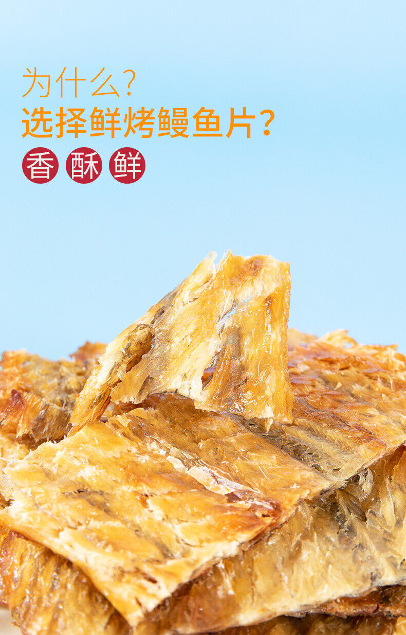 Grilled Eel Fish Fillets Healthy Seafood Snack Crispy Treat 500g