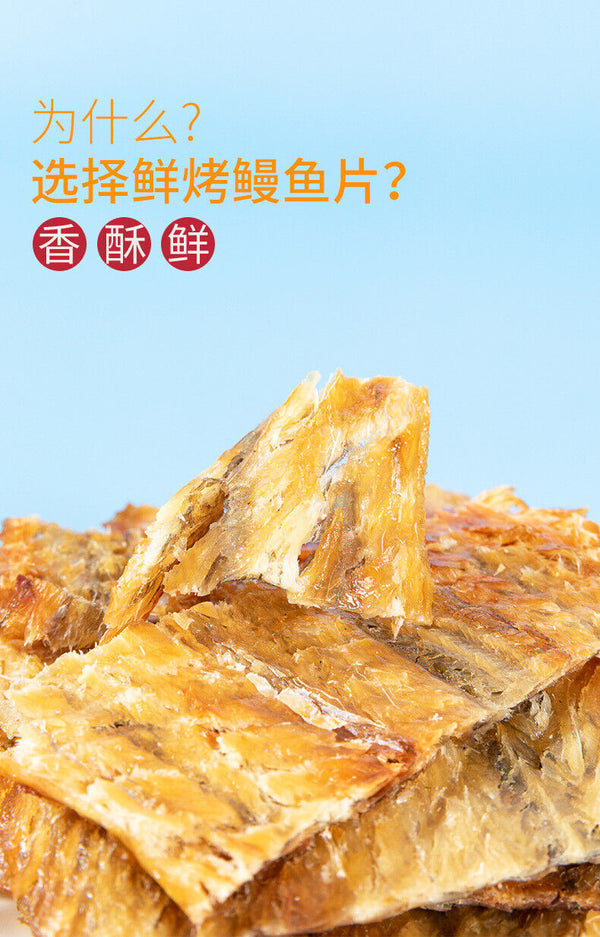 Grilled Eel Fish Fillets Healthy Seafood Snack Crispy Treat 500g