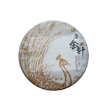 Aged Golden Needle Premium Yunnan Tea Tree King Ripe Pu'er Tea Cake 357g