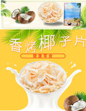 Crispy Toasted Coconut Slices 500g Hainan Raw Snacks Specialty Canned Snacks